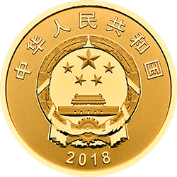 人民幣發(fā)行70周年金銀紀(jì)念幣5克圓形金質(zhì)紀(jì)念幣