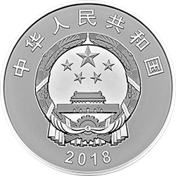 人民幣發行70周年金銀紀念幣1公斤圓形銀質紀念幣