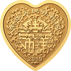 2019吉祥文化金銀紀念幣3克心形金質紀念幣