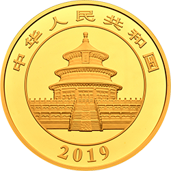 2019版熊貓金銀紀念幣150克圓形金質(zhì)紀念幣
