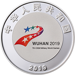 第七屆世界軍人運動會金銀紀(jì)念幣15克圓形銀質(zhì)紀(jì)念幣