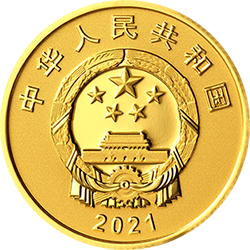 中國(guó)-巴基斯坦建交70周年金銀紀(jì)念幣8克圓形金質(zhì)紀(jì)念幣
