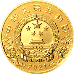 中國(guó)共產(chǎn)黨成立100周年金銀紀(jì)念幣8克圓形金質(zhì)紀(jì)念幣