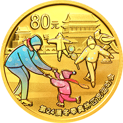 第24屆冬季奧林匹克運動會金銀紀(jì)念幣（第2組）5克圓形金質(zhì)紀(jì)念幣