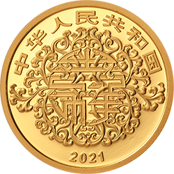 2021吉祥文化金銀紀(jì)念幣5克圓形金質(zhì)紀(jì)念幣