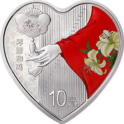 2021吉祥文化金銀紀(jì)念幣30克心形銀質(zhì)紀(jì)念幣