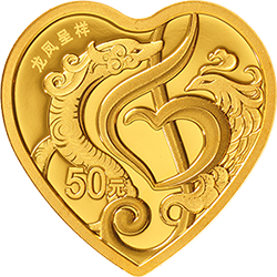 2022吉祥文化金銀紀念幣3克心形金質紀念幣