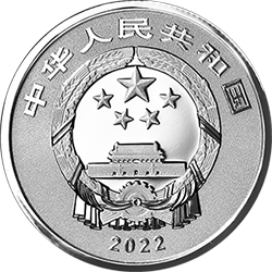 2022年賀歲金銀紀(jì)念幣8克圓形銀質(zhì)紀(jì)念幣