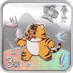 二十四節(jié)氣（光陰的故事）金銀紀念幣8克正方形銀質紀念幣