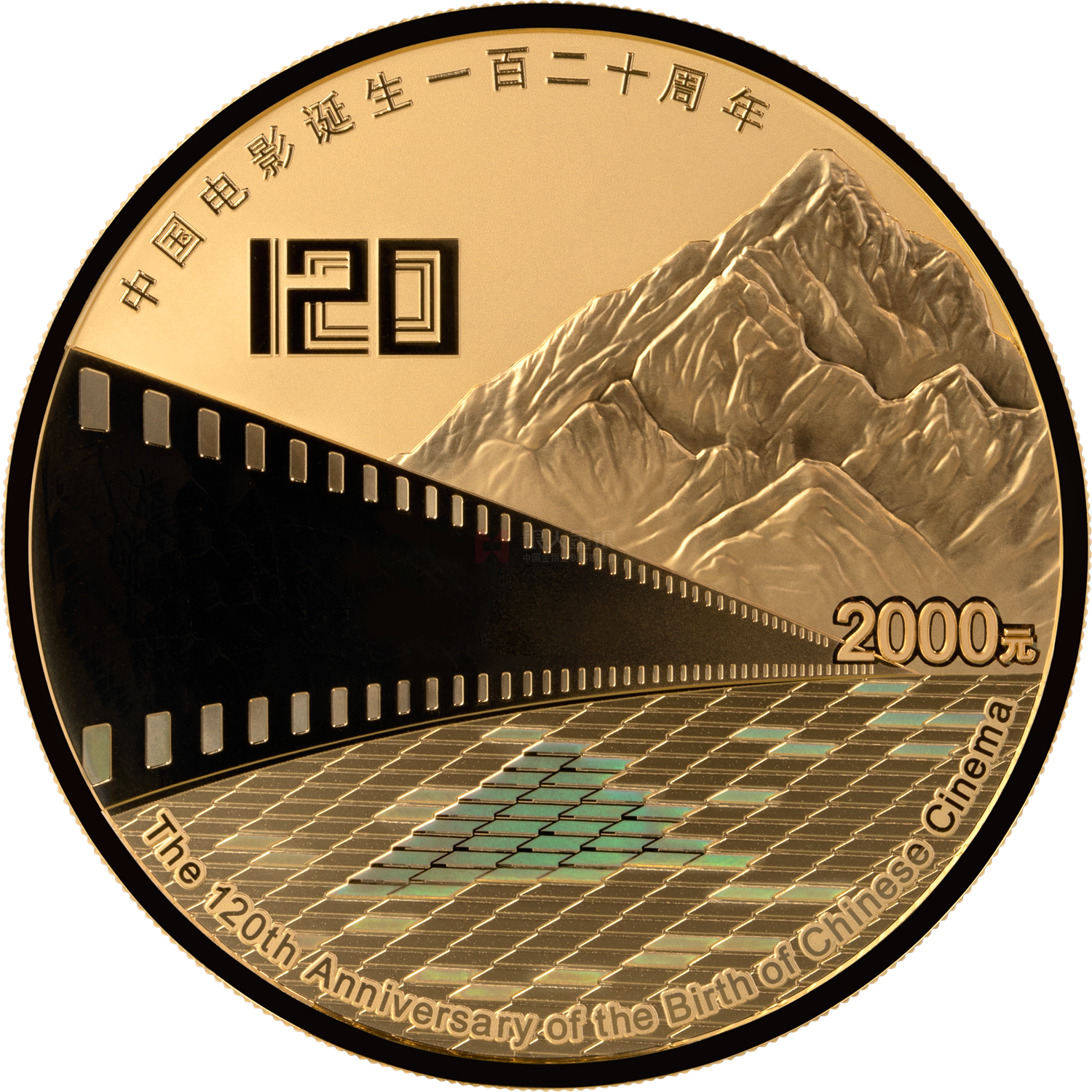 中國(guó)電影誕生120周年150克金質(zhì)紀(jì)念幣