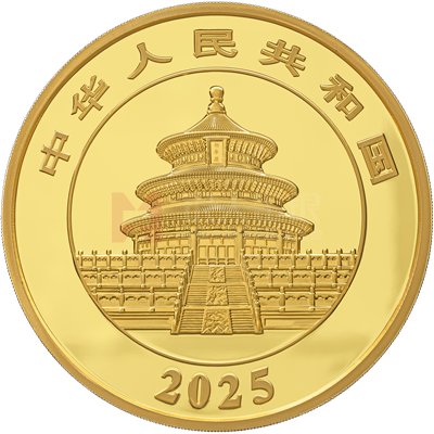 2025版熊貓1公斤精制金質(zhì)紀(jì)念幣