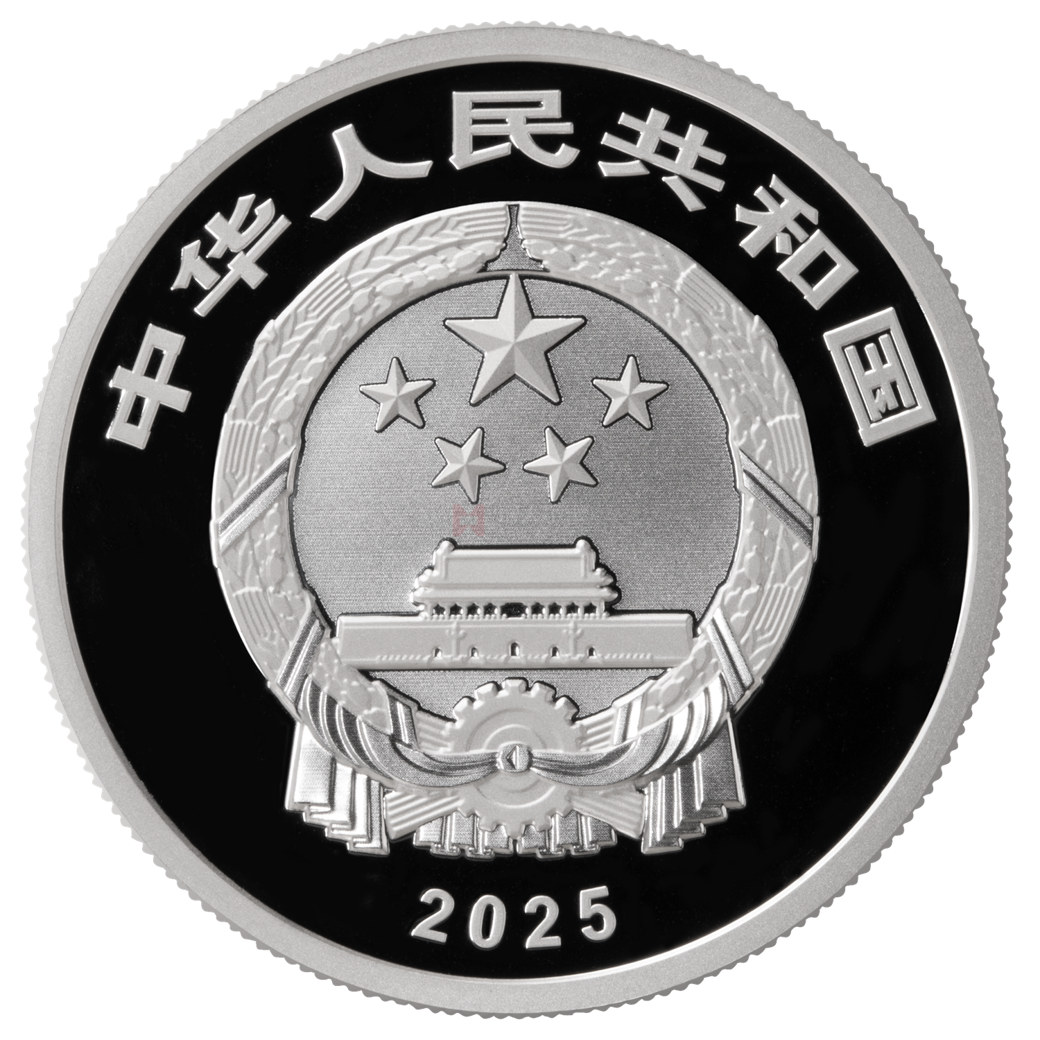 國家寶藏（統(tǒng)一氣象）15克銀質紀念幣-長信宮燈