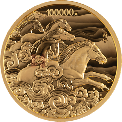2026中國丙午（馬）年10公斤金質紀念幣