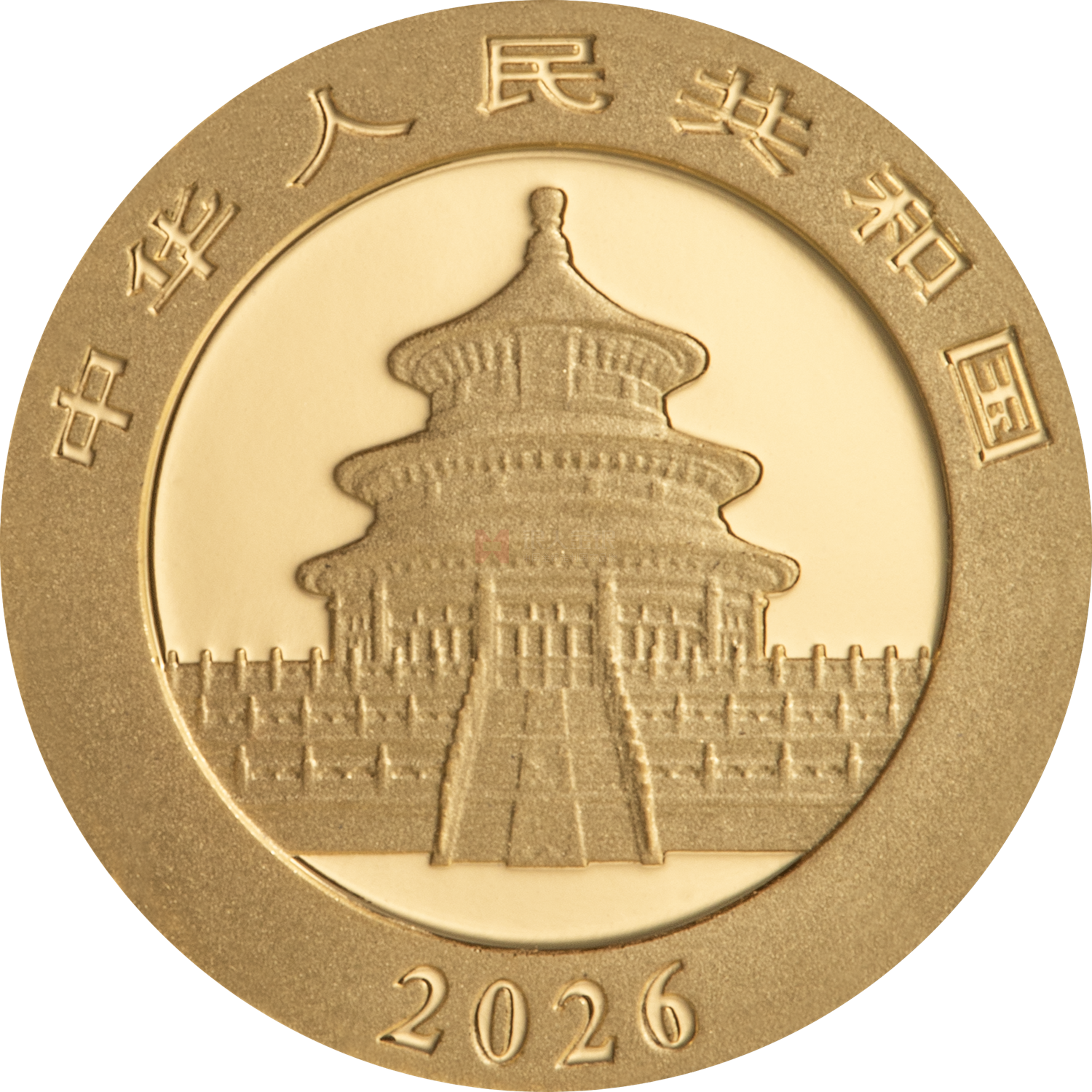 2026版熊貓1克普制金質紀念幣