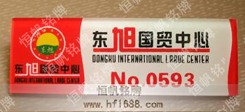 廣西東旭國貿中心