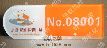 北海。城市購物廣場