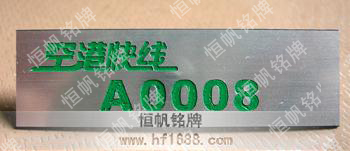 白云國際機(jī)場-空港快線