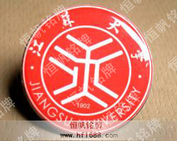 江蘇大學?；? title=