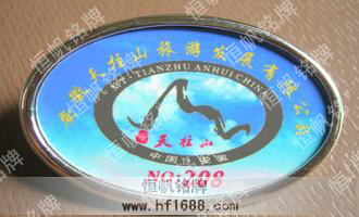 中國(guó).安徽—天柱山