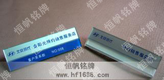 北京現(xiàn)代汽車