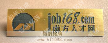 南方人才網(wǎng)