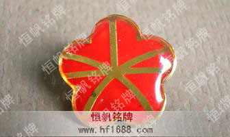 上海興盛實業發展集團