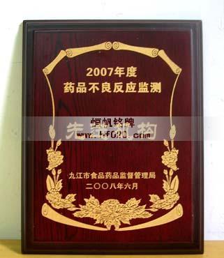 江西省食品藥品監督局