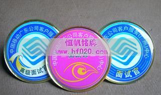 中國(guó)移動(dòng)廣東省分公司