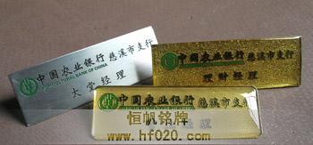 中國農業(yè)銀行浙江分行