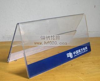 中國(guó)南方電網(wǎng)