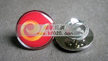 中國(guó)電信廣東省分公司