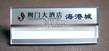 湖北荊門(mén)大酒店