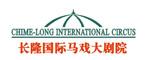 長(zhǎng)隆國(guó)際馬戲大劇院
