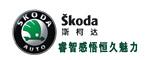 斯柯達(dá)