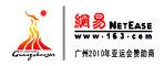 網(wǎng)易