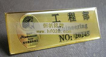 廣州地中海國際酒店