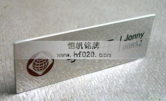 佛山中南恒展集團(tuán)