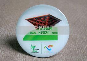 上海世博會(huì)場(chǎng)館中國(guó)館