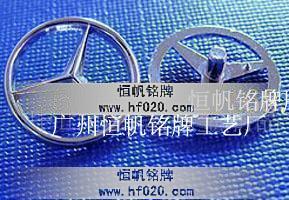 梅賽德斯-奔馳（中國(guó)）