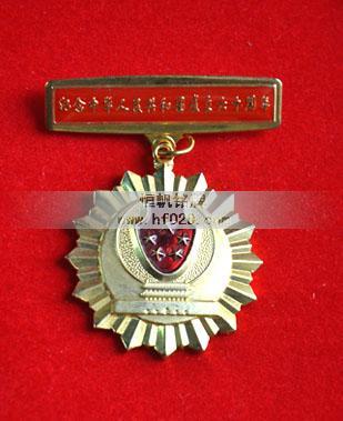 中華人民共和國公安部