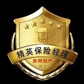 2011年1月  東風(fēng)日產(chǎn)汽車(chē)公司銷(xiāo)售精英金質(zhì)獎(jiǎng)?wù)露ㄖ? title=