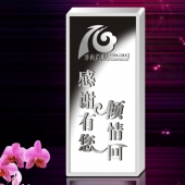 2014年3月：銀條制作廠家定做中山華盛紀(jì)念銀條定制