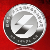 2011年11月：金銀幣制作公司設(shè)計定制朱師傅員工純銀銀牌