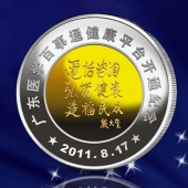 2011年8月：廣州市金幣公司定制金幣醫學百事通金幣訂制
