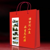 2014年11月：訂制湖北宋河山莊開(kāi)業(yè)留念紀(jì)念金牌金銀章