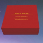 2014年11月：定做深圳金溢科技公司戰(zhàn)略合作伙伴純銀紀(jì)念盤制作