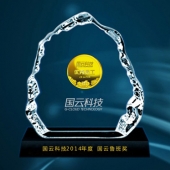 2015年1月：中科院下設(shè)國(guó)云科技千足金黃金紀(jì)念幣定做