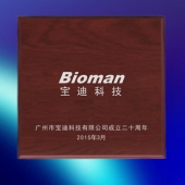 2015年2月定制：廣州寶迪純銀紀(jì)念章定做銀質(zhì)紀(jì)念幣