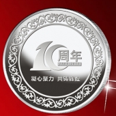 2015年6月加工 廣州匯峰機械公司周年慶典純金純銀紀(jì)念幣訂做