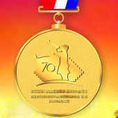 2015年7月制造　紀念抗日戰(zhàn)爭70周年紀念獎章生產制造